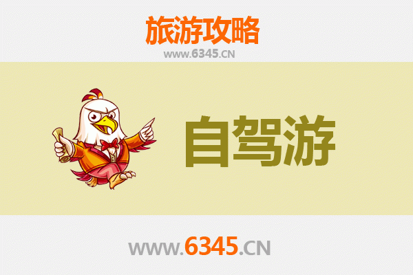 玉溪华宁自驾游全攻略：探秘滇中秘境，邂逅柑橘之乡