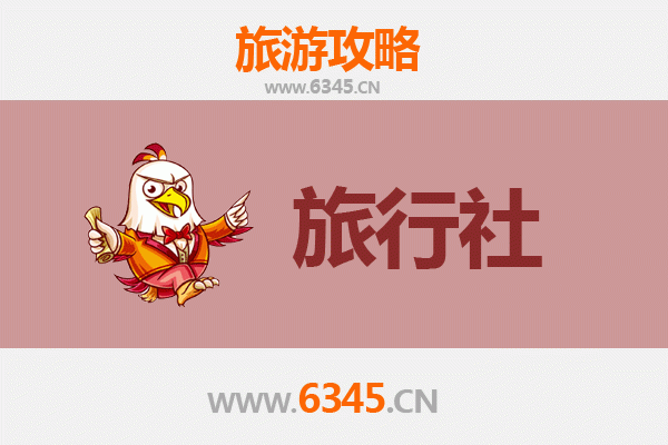 玉溪华宁旅游全攻略：本地旅行社推荐及深度游玩指南