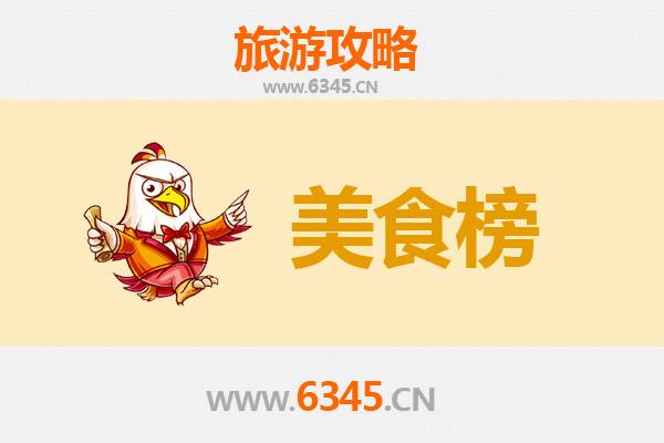 玉溪华宁美食排行榜前十名：舌尖上的滇中风味之旅