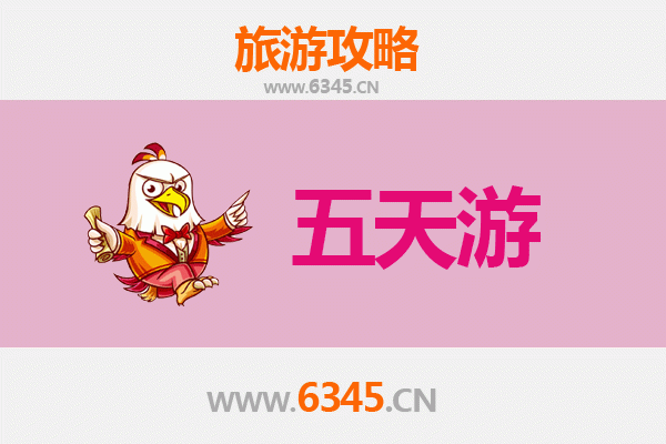 玉溪华宁五天四夜深度游攻略：温泉、柑橘与秘境探索