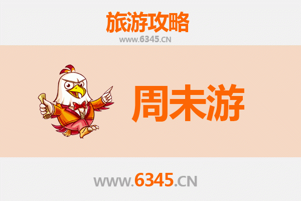 玉溪华宁周末游攻略：温泉、柑橘与秘境之旅