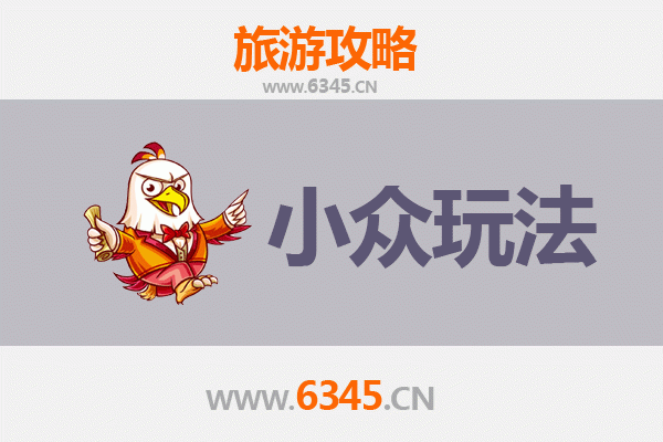 玉溪华宁秘境探索：解锁小众玩法与深度体验之旅