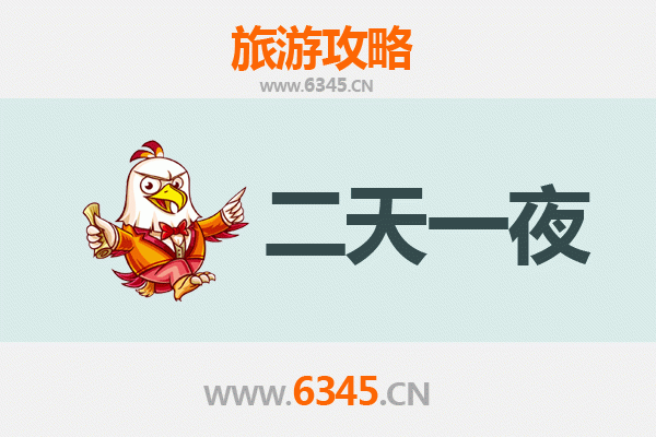 玉溪华宁两天一夜深度游攻略：温泉、柑橘与自然奇景的完美邂逅