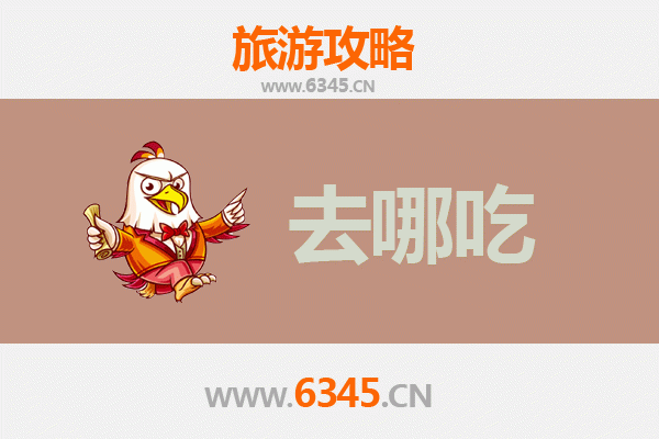 玉溪华宁美食攻略：地道特色菜品寻味指南