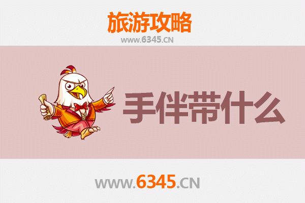 玉溪华宁出发：南澳岛全攻略与必带手信指南